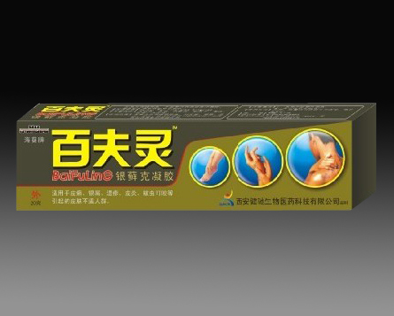 点击大放