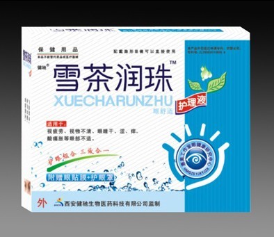 点击大放