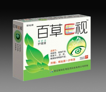 点击大放