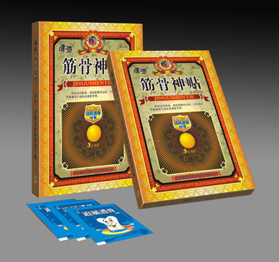 点击大放