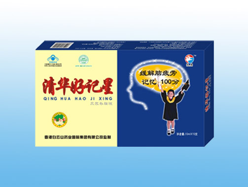 清华好记星 清华好记星