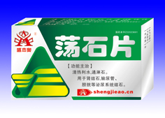 荡石片 