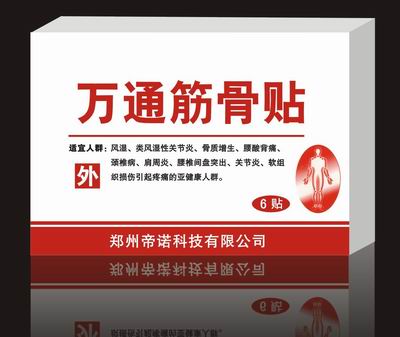 点击大放