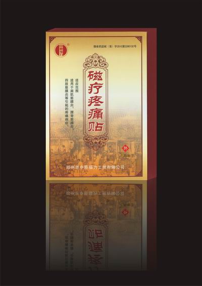 点击大放