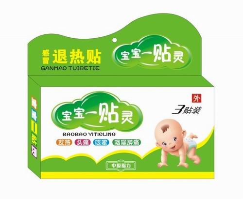 点击大放