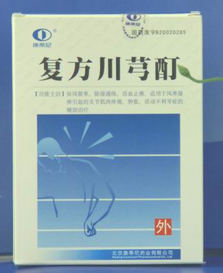 点击大放