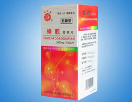 点击放大 蜂胶高钙片
