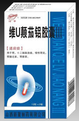 点击放大 维U颠茄铝胶囊III(新包装)