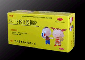点击放大 小儿化痰止咳颗粒