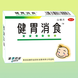点击放大 健胃消食片(儿童)