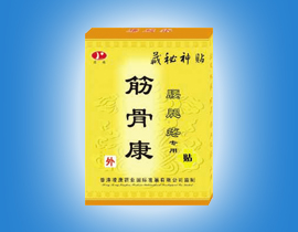 点击放大 腰腿痛