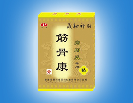 点击放大 肩周炎