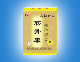 点击放大 颈椎病