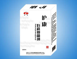 点击放大 妇科护康抑菌剂