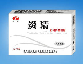 点击放大 炎清妇科凝胶