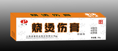 点击放大 烧烫伤膏