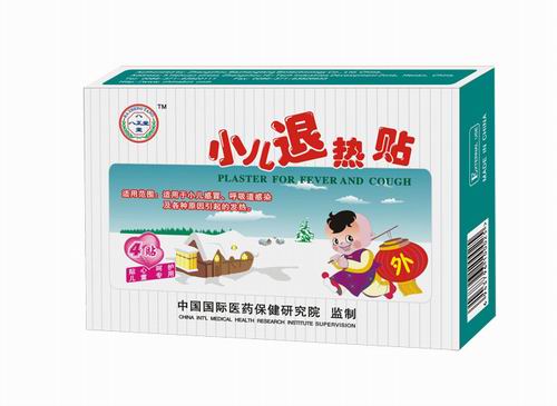 点击大放