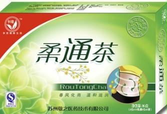 通便保健茶-柔通茶 通便保健茶-柔通茶