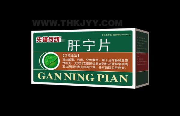 点击大放