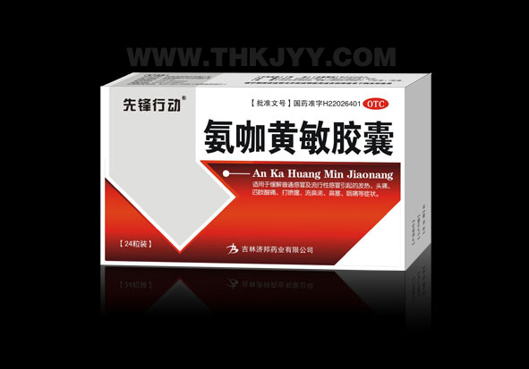 点击大放