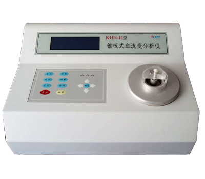 KHN－III血流变分析仪 血流变分析仪