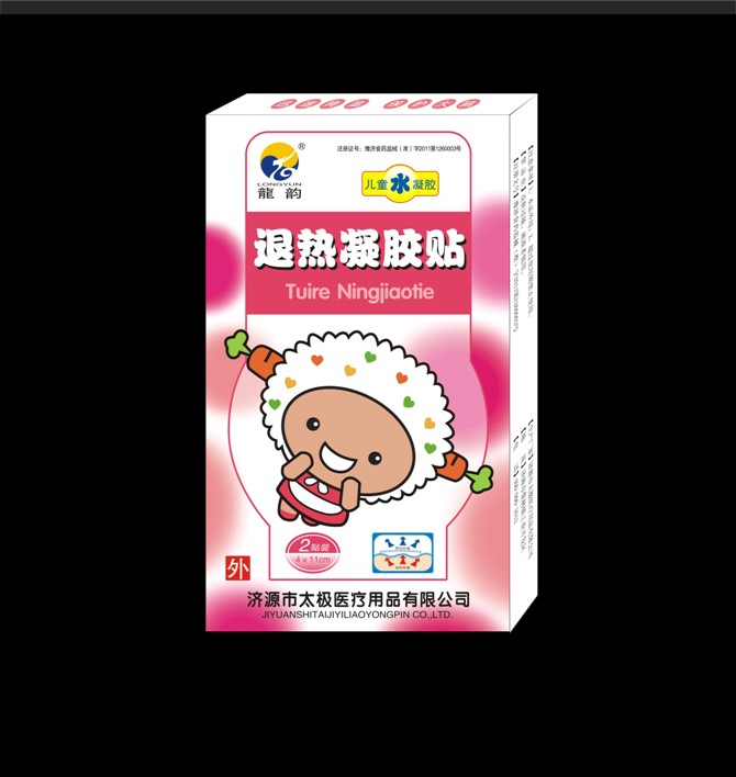 点击大放