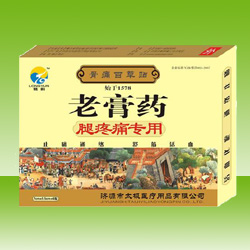 点击大放