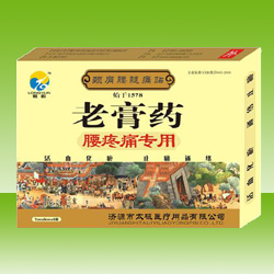 点击大放