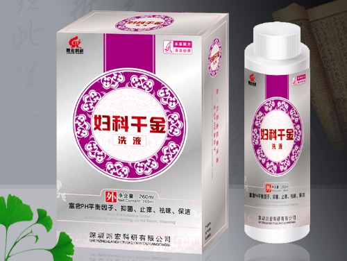 妇科千金洗液 