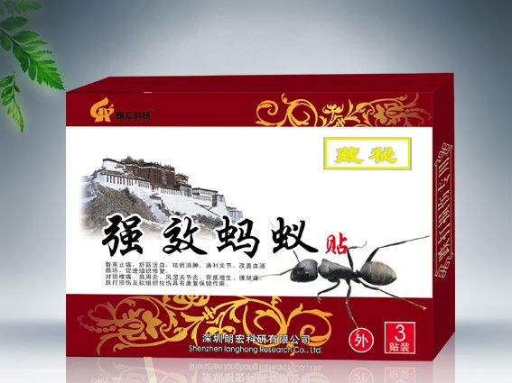 点击放大 强效蚂蚁贴
