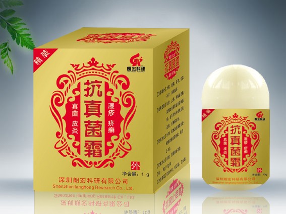 点击放大 抗真菌霜