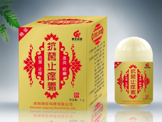 点击放大 抗菌止痒霜