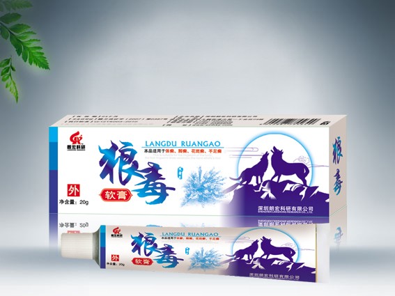 点击放大 狼毒软膏