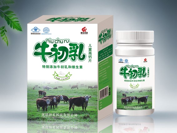 点击放大 牛初乳(儿童高钙片)