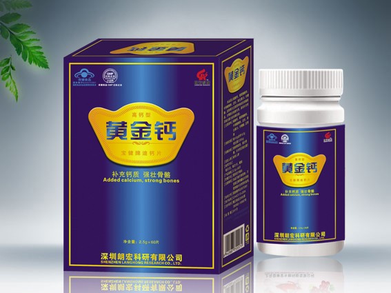 点击放大 黄金钙