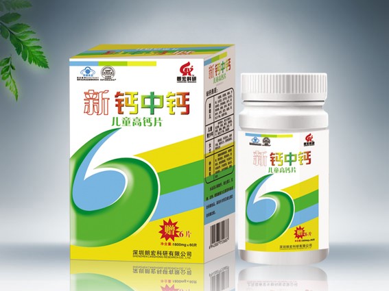 点击放大 新钙中钙(儿童高钙片)