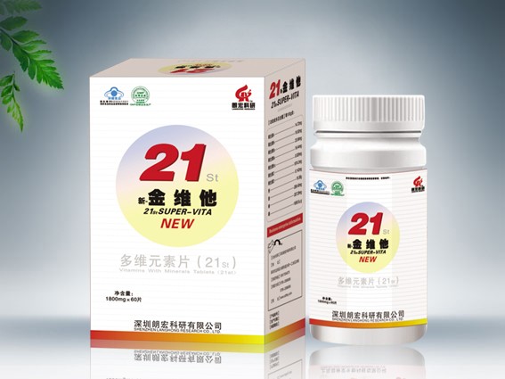 点击放大 21金维他