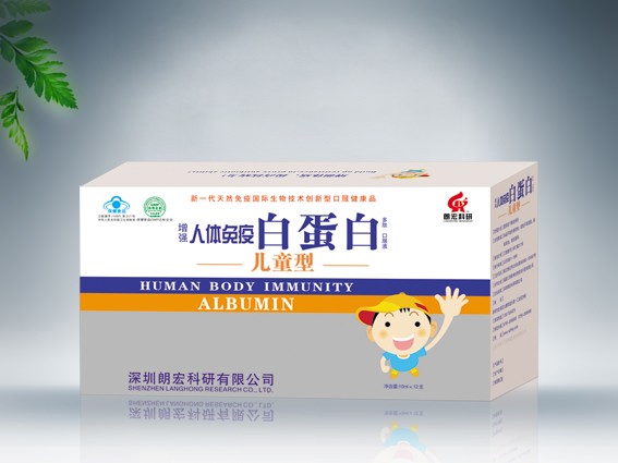 点击放大 人体免疫白蛋白口服液(儿童型)