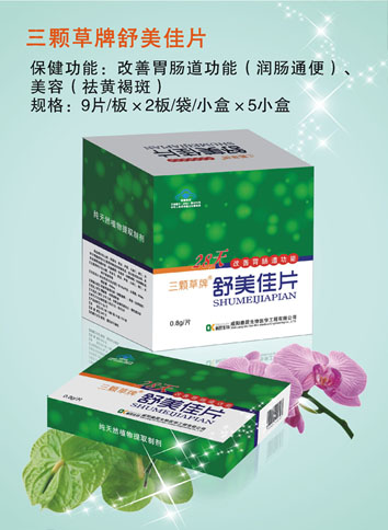 点击大放