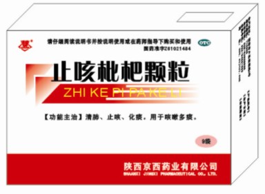 点击放大 止咳枇杷颗粒 止咳枇杷颗粒