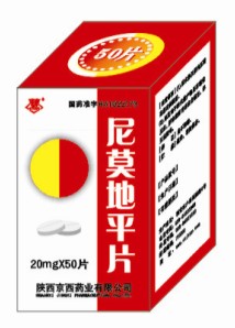 点击放大 尼莫地平片 尼莫地平片