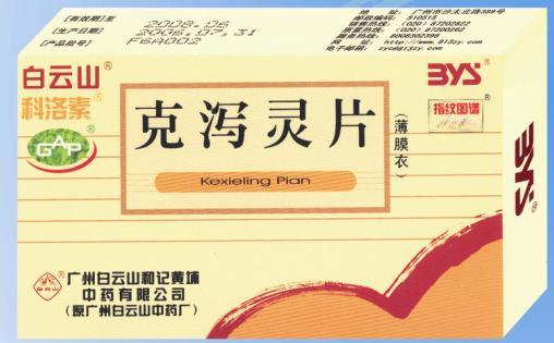 点击大放
