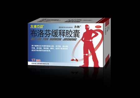点击大放