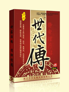 点击放大 世代传贴 膏药 贴剂 黑膏药
