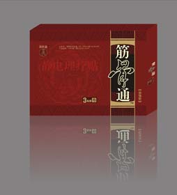 点击大放