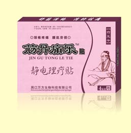 点击放大 筋骨痛乐贴-颈椎专用型 膏药 贴剂 黑膏