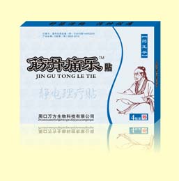 点击大放