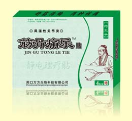 点击大放