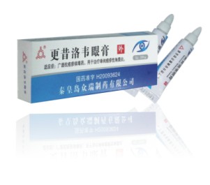 点击放大 更昔洛韦眼膏