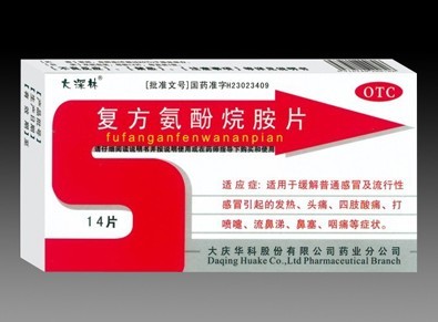 点击放大 复方氨酚烷胺片
